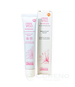 アルジタル アンチWクリーム 50ml