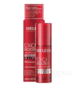 ヴェレダ ざくろ ナイトリペアエリクサー 30ml